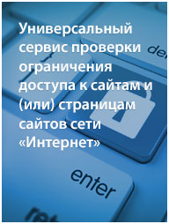 eais.rkn.gov.ru